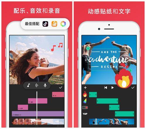 吃瓜娱乐视频剪辑软件有哪些